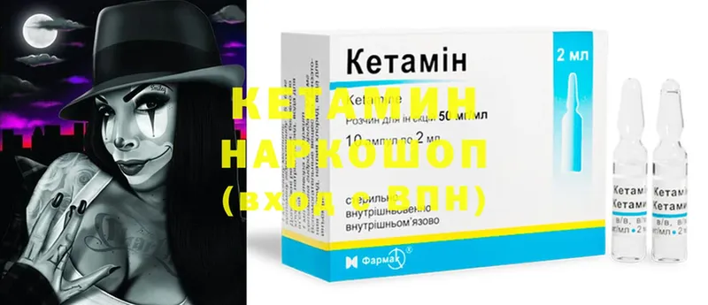 блэк спрут   Красный Сулин  дарк нет состав  где найти   Кетамин ketamine 