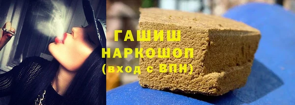 экстази Бронницы